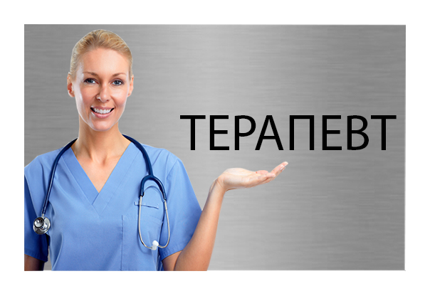 Табличка на металле