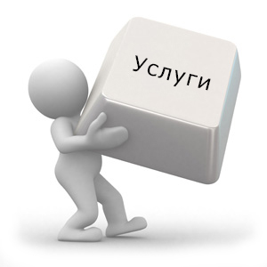 Услуга порезки Широкоформатных рулонных материалов