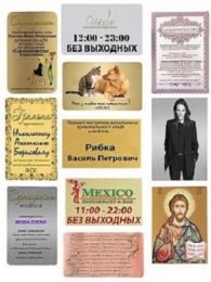 Виготовлення з металу сертифікатів, дипломів, інформаційних табличок, грамот, вивісок, автопортретів, ікон, візиток, бейджів, шильдів і багато іншого