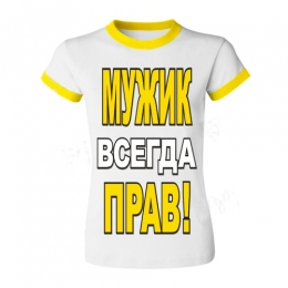 Футболка з Вашим дизайном чоловіча з жовтою каймою, формат друку А3 (297х420 мм)