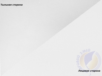 Холст синтетический 280 г / м, 1520мм (60 