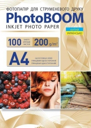 Односторонняя глянцевая фотобумага PhotoBOOM для струйной печати  А4,  200 г/м2, 100 листов G1044